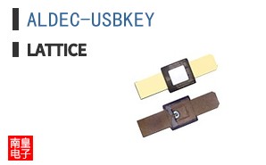 ALDEC-USBKEY
