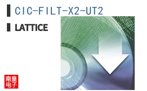 CIC-FILT-X2-UT2