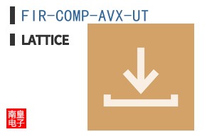 FIR-COMP-AVX-UT