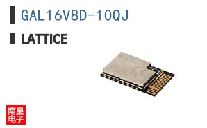 GAL16V8D-10QJ