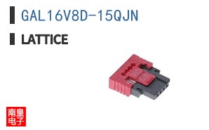 GAL16V8D-15QJN|LATTICE��Ʒ�ͺ�