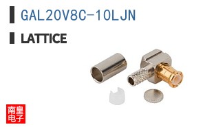 GAL20V8C-10LJN