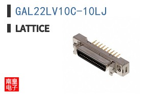 GAL22LV10C-10LJ