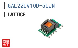 GAL22LV10D-5LJN