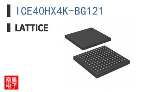 ICE40HX4K-BG121|LATTICE��Ʒ�ͺ�