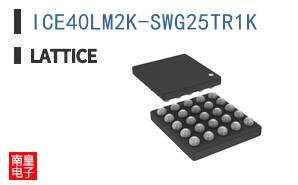 ICE40LM2K-SWG25TR1K