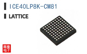 ICE40LP8K-CM81