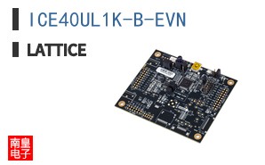 ICE40UL1K-B-EVN