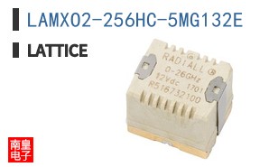 LAMXO2-256HC-5MG132E