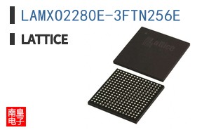 LAMXO2280E-3FTN256E