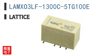 LAMXO3LF-1300C-5TG100E
