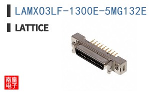 LAMXO3LF-1300E-5MG132E|LATTICE��Ʒ�ͺ�