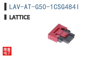LAV-AT-G50-1CSG484I|LATTICE��Ʒ�ͺ�