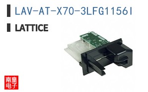LAV-AT-X70-3LFG1156I|LATTICE��Ʒ�ͺ�