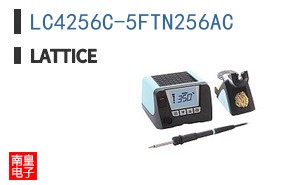 LC4256C-5FTN256AC