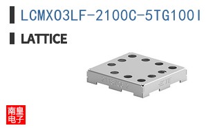LCMXO3LF-2100C-5TG100I|LATTICE��Ʒ�ͺ�