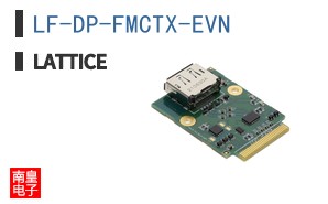 LF-DP-FMCTX-EVN|LATTICE��Ʒ�ͺ�
