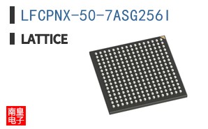 LFCPNX-50-7ASG256I