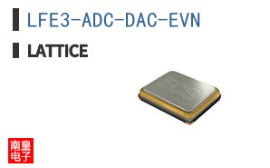 LFE3-ADC-DAC-EVN|LATTICE��Ʒ�ͺ�