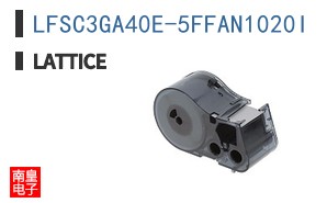 LFSC3GA40E-5FFAN1020I