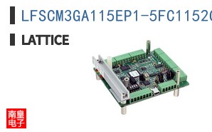 LFSCM3GA115EP1-5FC1152C|LATTICE��Ʒ�ͺ�