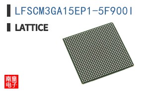 LFSCM3GA15EP1-5F900I|LATTICE��Ʒ�ͺ�