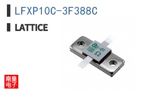 LFXP10C-3F388C|LATTICE��Ʒ�ͺ�