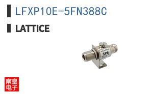 LFXP10E-5FN388C