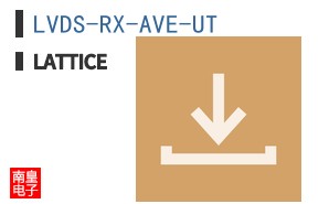 LVDS-RX-AVE-UT