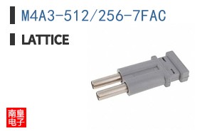 M4A3-512/256-7FAC