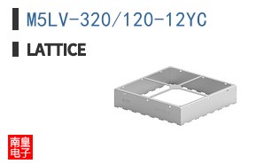 M5LV-320/120-12YC