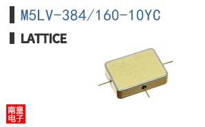 M5LV-384/160-10YC