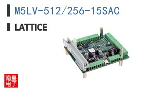 M5LV-512/256-15SAC