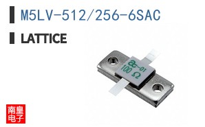 M5LV-512/256-6SAC