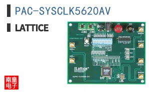 PAC-SYSCLK5620AV
