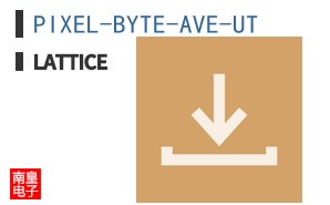 PIXEL-BYTE-AVE-UT|LATTICE��Ʒ�ͺ�