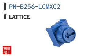 PN-B256-LCMXO2