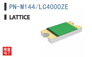 PN-M144/LC4000ZE|LATTICE��Ʒ�ͺ�