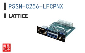 PSSN-C256-LFCPNX|LATTICE��Ʒ�ͺ�