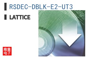 RSDEC-DBLK-E2-UT3