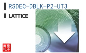 RSDEC-DBLK-P2-UT3