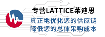 רӪLATTICE������˼���������Ż����Ĺ�Ӧ��